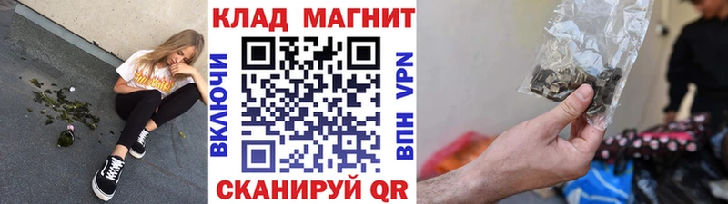 Где купить Серафимович Alpha PVP Cocaine Гашиш Метамфетамин Кетамин Конопля