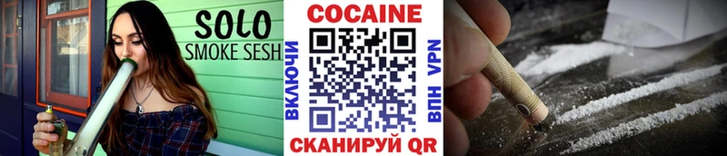 Cocaine Колумбийский  Серафимович 