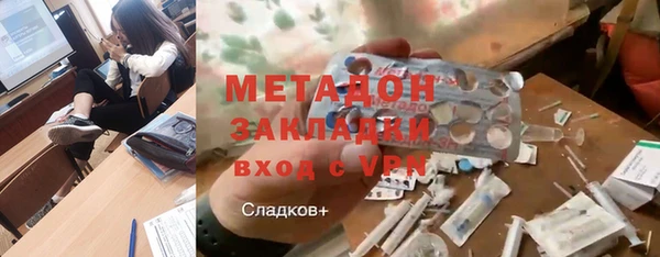 spice Ахтубинск