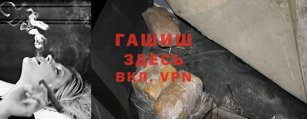Альфа ПВП Навашино