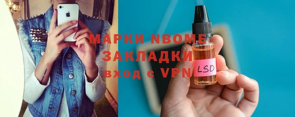 ешки Наволоки