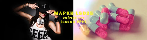 марки lsd Верхнеуральск