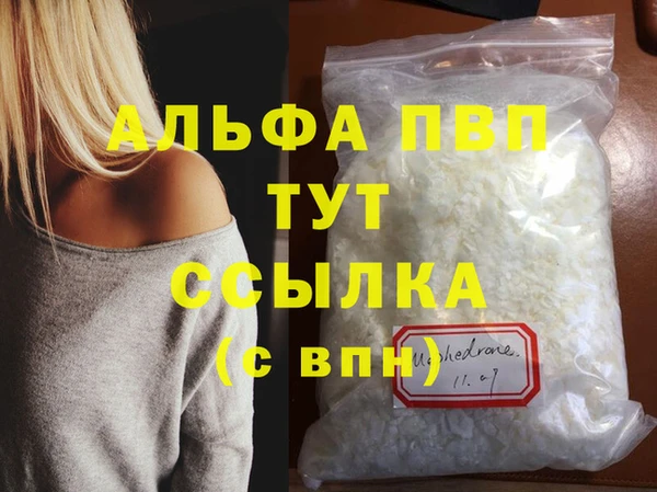 Альфа ПВП Навашино