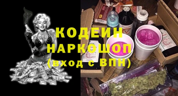 Альфа ПВП Навашино