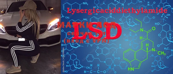 марки lsd Верхнеуральск