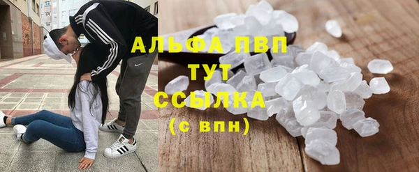 экстази Анжеро-Судженск
