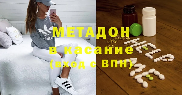 Альфа ПВП Навашино