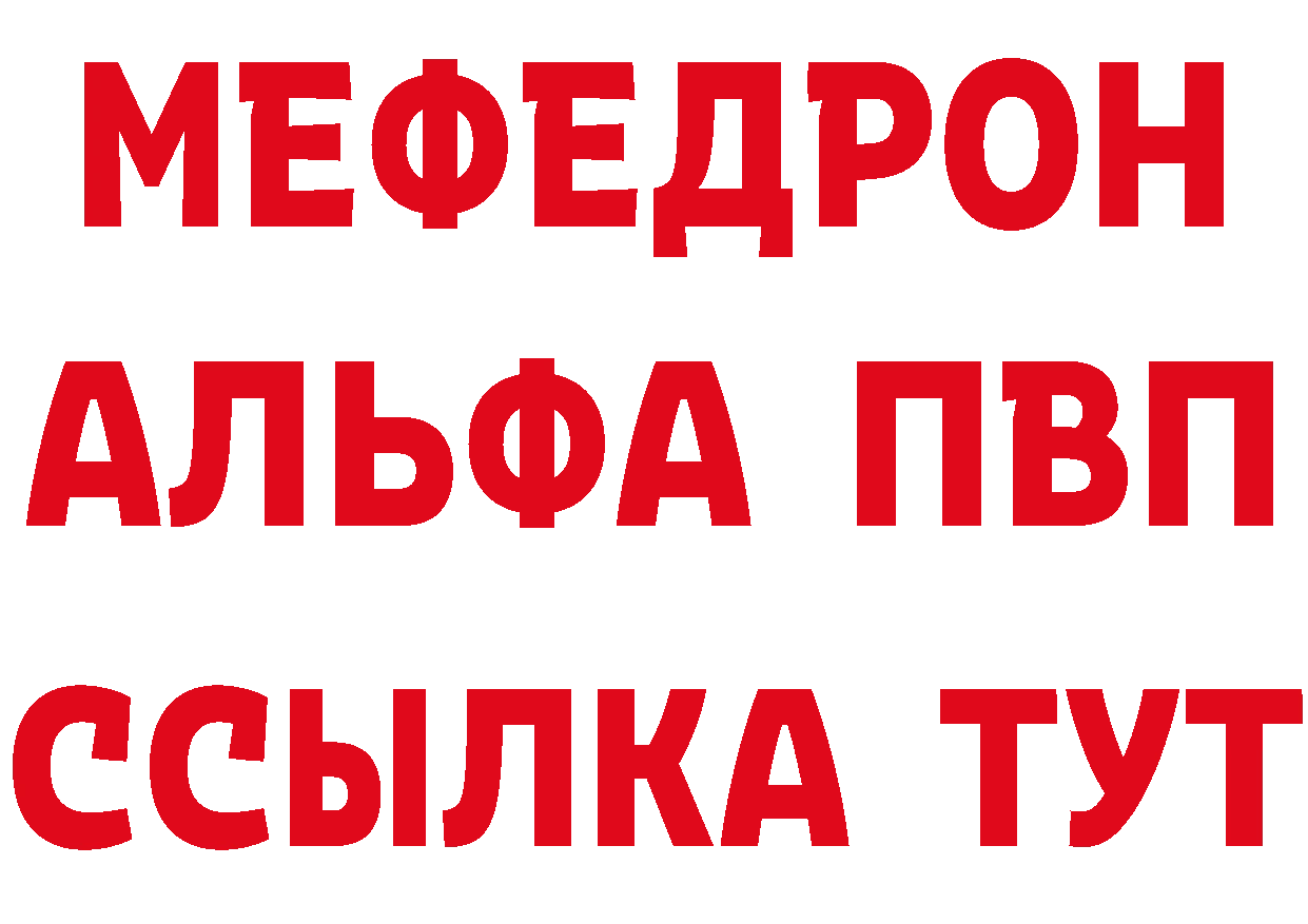 Amphetamine VHQ зеркало дарк нет мега Серафимович