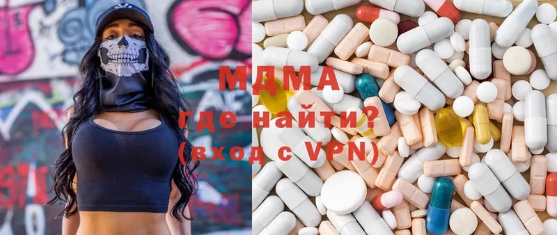 наркошоп  Серафимович  MDMA VHQ 