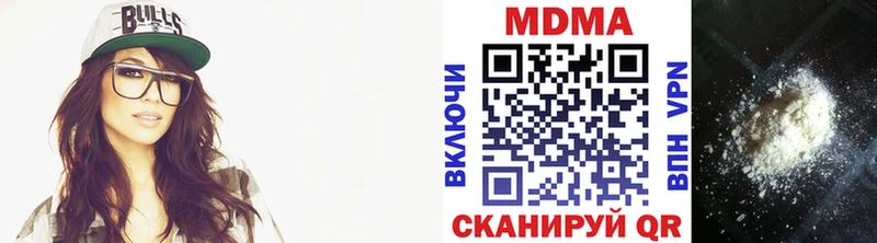 MDMA молли  Серафимович 