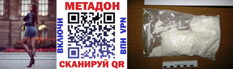 магазин  наркотиков  МЕГА ссылки  МЕТАДОН белоснежный  Серафимович 
