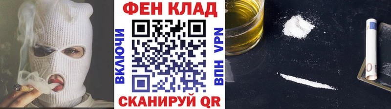 ссылка на мегу ТОР где можно купить наркотик Серафимович Метамфетамин пудра
