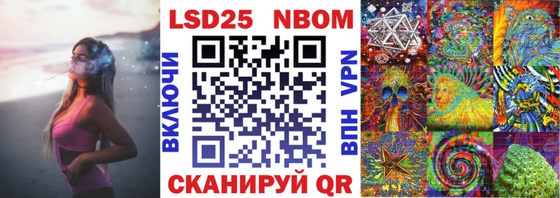 ссылка на мегу как войти  где купить наркоту  Серафимович  Наркотические марки 1500мкг 